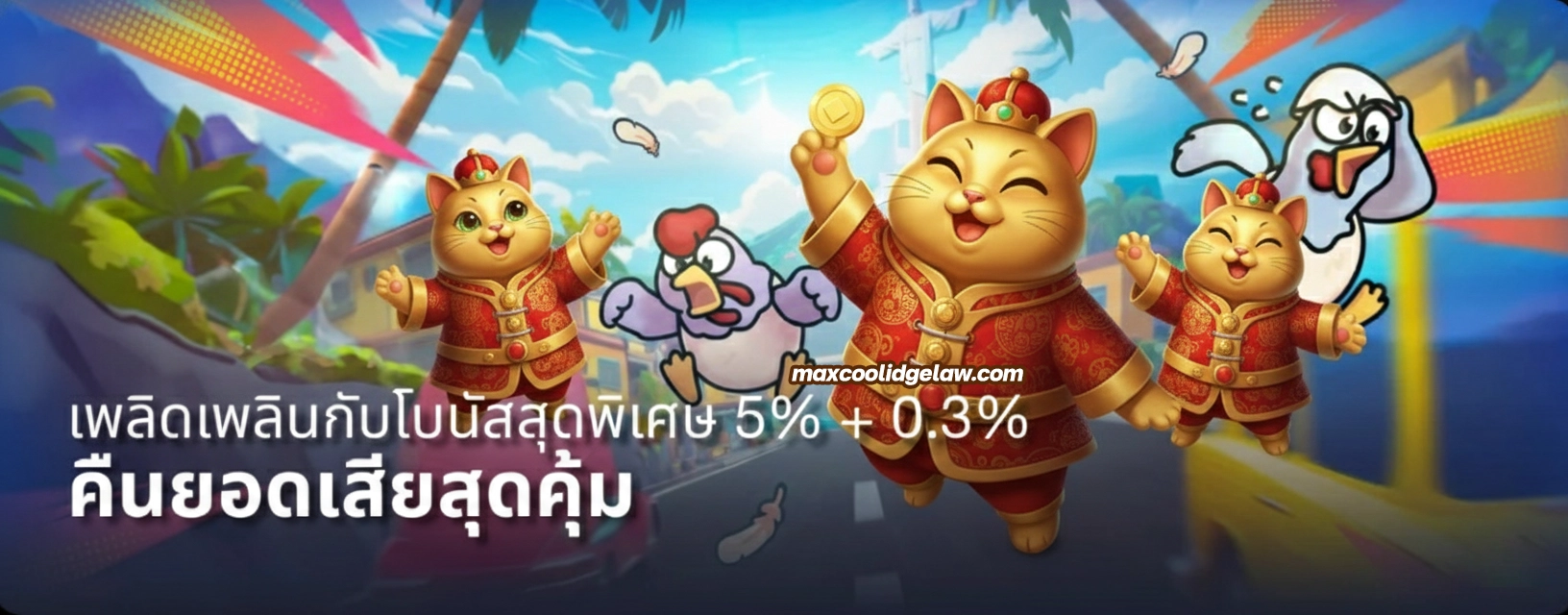 สมัครสมาชิก RICHES666